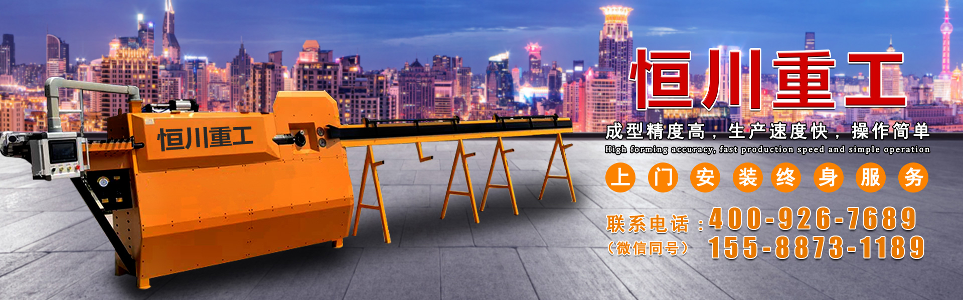 濰坊科源消防器材有限公司